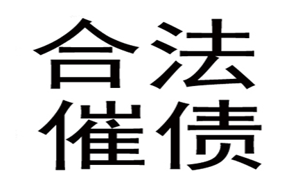 信用卡逾期无力还款？试试分期停息方案